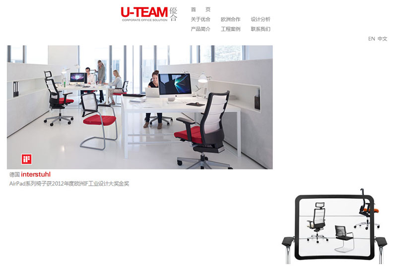 优合家具