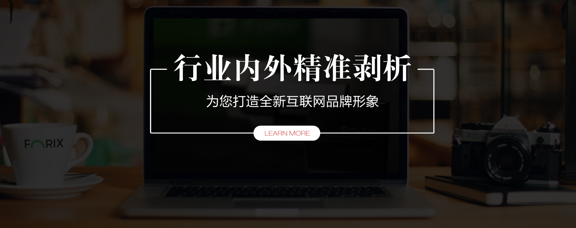 广州网站制作公司