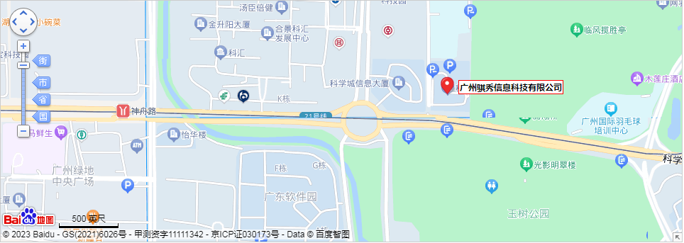 企业网站SDK嵌入高德地图和百度地图需要授权了，及时删除代码避免侵权